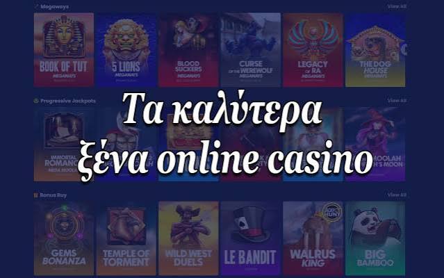 Ελληνικά Καζίνο Χωρίς Ταυτοποίηση Μια Νέα Εποχή για τους Παίκτες Ελληνικά Καζίνο Χωρίς Ταυτοποίηση Μια Νέα Εποχή για τους Παίκτες